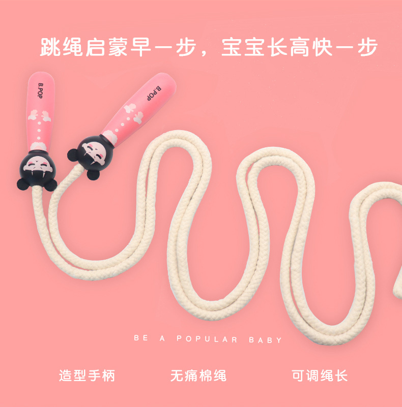 Children's Cartoon Children's Funny Skipping Rope Kindergarten Boys and Girls Cute Cotton Rope Soft No Pain Gift Whole Children's Cartoon Children's Funny Skipping Rope Kindergarten Boys and Girls Cute Cotton Rope Soft No Pain Gift Whole