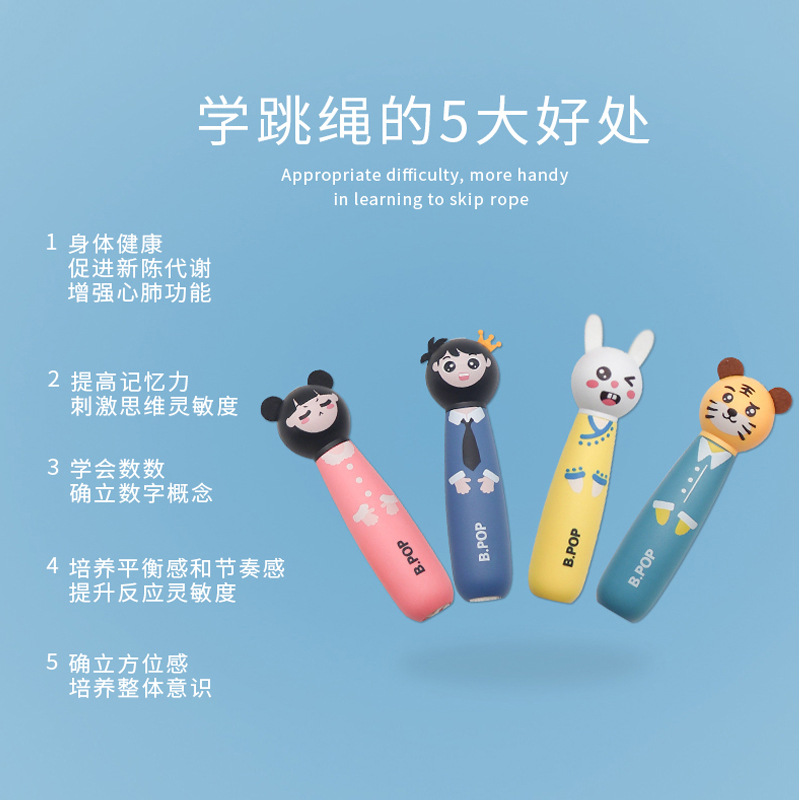 Children&#039;s Cartoon Children&#039;s Funny Skipping Rope Kindergarten Boys and Girls Cute Cotton Rope Soft No Pain Gift Whole