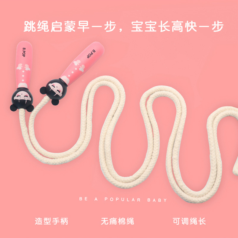 Children&#039;s Cartoon Children&#039;s Funny Skipping Rope Kindergarten Boys and Girls Cute Cotton Rope Soft No Pain Gift Whole