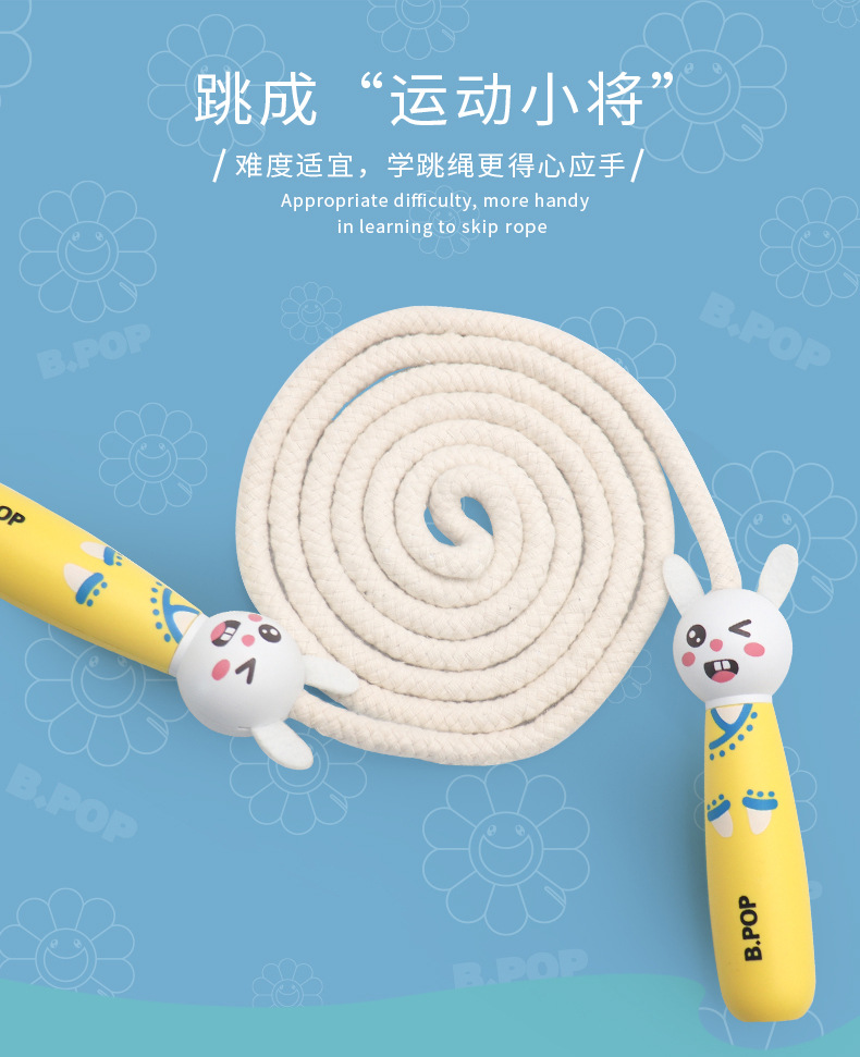 Children's Cartoon Children's Funny Skipping Rope Kindergarten Boys and Girls Cute Cotton Rope Soft No Pain Gift Whole Children's Cartoon Children's Funny Skipping Rope Kindergarten Boys and Girls Cute Cotton Rope Soft No Pain Gift Whole