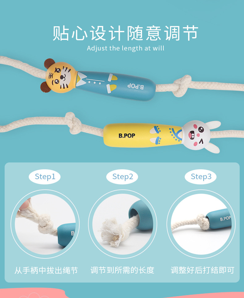 Children's Cartoon Children's Funny Skipping Rope Kindergarten Boys and Girls Cute Cotton Rope Soft No Pain Gift Whole Children's Cartoon Children's Funny Skipping Rope Kindergarten Boys and Girls Cute Cotton Rope Soft No Pain Gift Whole