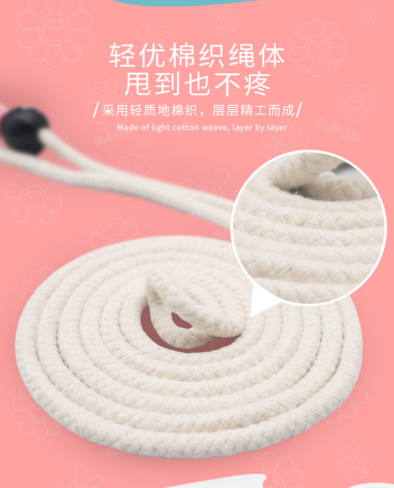 Children's Cartoon Children's Funny Skipping Rope Kindergarten Boys and Girls Cute Cotton Rope Soft No Pain Gift Whole Children's Cartoon Children's Funny Skipping Rope Kindergarten Boys and Girls Cute Cotton Rope Soft No Pain Gift Whole