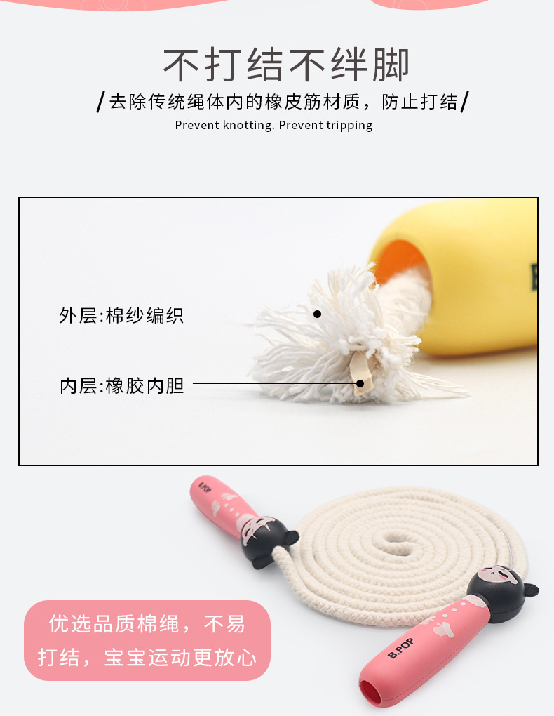 Children's Cartoon Children's Funny Skipping Rope Kindergarten Boys and Girls Cute Cotton Rope Soft No Pain Gift Whole Children's Cartoon Children's Funny Skipping Rope Kindergarten Boys and Girls Cute Cotton Rope Soft No Pain Gift Whole