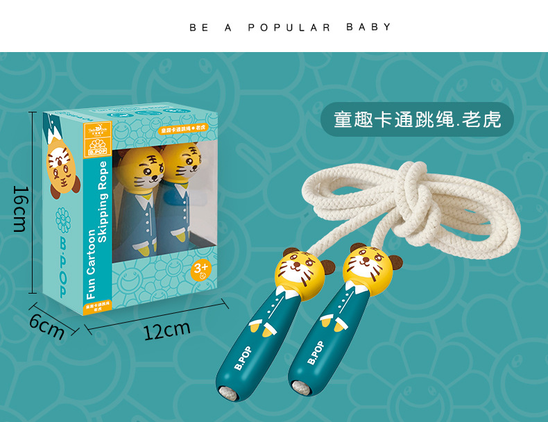 Children's Cartoon Children's Funny Skipping Rope Kindergarten Boys and Girls Cute Cotton Rope Soft No Pain Gift Whole Children's Cartoon Children's Funny Skipping Rope Kindergarten Boys and Girls Cute Cotton Rope Soft No Pain Gift Whole