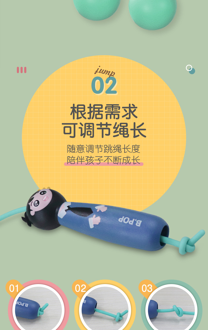 Children's Cartoon Children's Funny Skipping Rope Kindergarten Boys and Girls Cute Cotton Rope Soft No Pain Gift Whole Children's Cartoon Children's Funny Skipping Rope Kindergarten Boys and Girls Cute Cotton Rope Soft No Pain Gift Whole