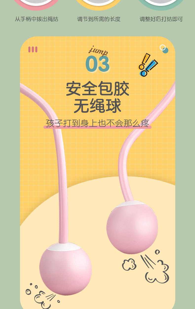 Children's Cartoon Children's Funny Skipping Rope Kindergarten Boys and Girls Cute Cotton Rope Soft No Pain Gift Whole Children's Cartoon Children's Funny Skipping Rope Kindergarten Boys and Girls Cute Cotton Rope Soft No Pain Gift Whole