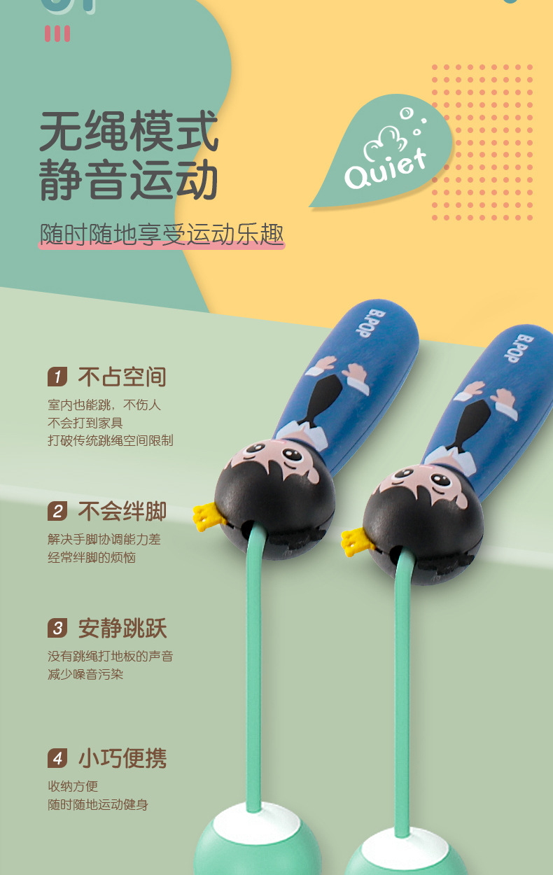 Children's Cartoon Children's Funny Skipping Rope Kindergarten Boys and Girls Cute Cotton Rope Soft No Pain Gift Whole Children's Cartoon Children's Funny Skipping Rope Kindergarten Boys and Girls Cute Cotton Rope Soft No Pain Gift Whole