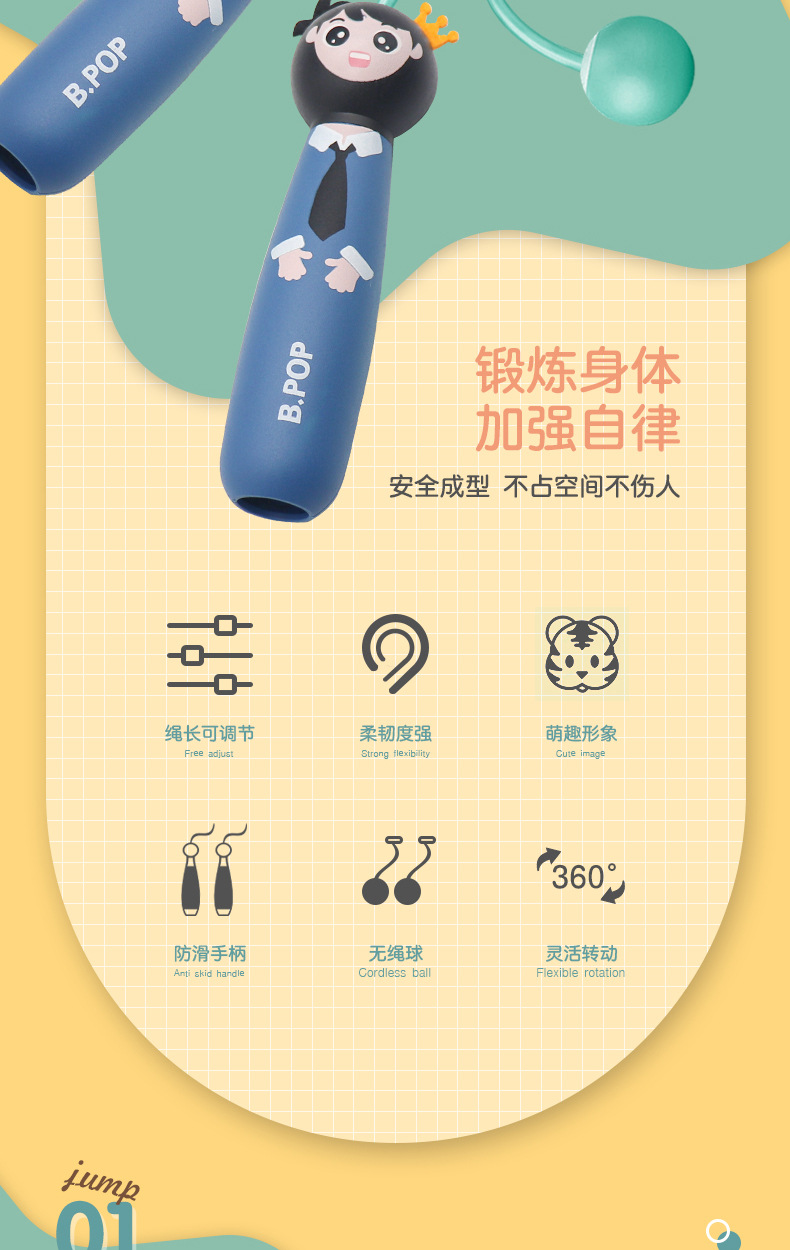 Children's Cartoon Children's Funny Skipping Rope Kindergarten Boys and Girls Cute Cotton Rope Soft No Pain Gift Whole Children's Cartoon Children's Funny Skipping Rope Kindergarten Boys and Girls Cute Cotton Rope Soft No Pain Gift Whole