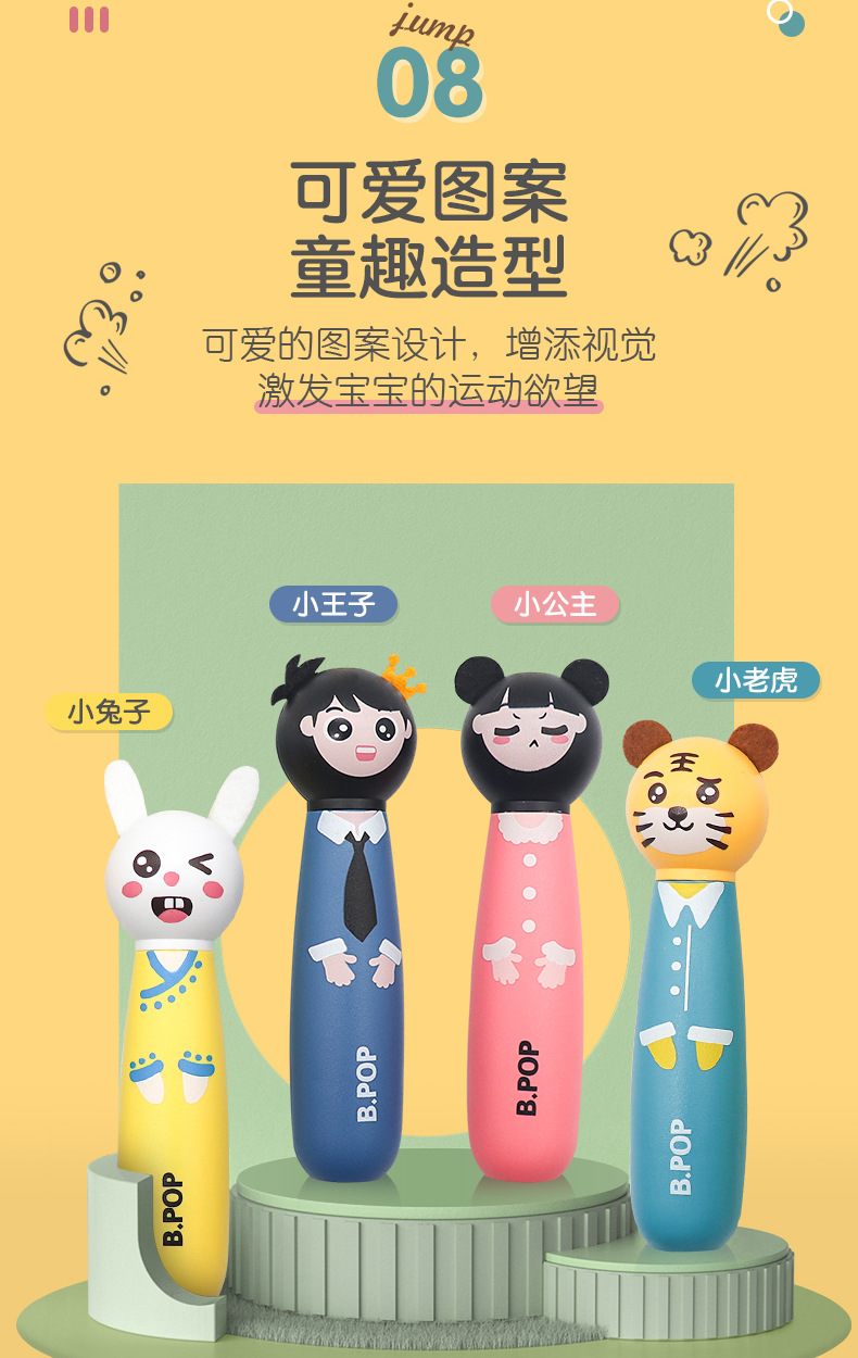 Children's Cartoon Children's Funny Skipping Rope Kindergarten Boys and Girls Cute Cotton Rope Soft No Pain Gift Whole Children's Cartoon Children's Funny Skipping Rope Kindergarten Boys and Girls Cute Cotton Rope Soft No Pain Gift Whole