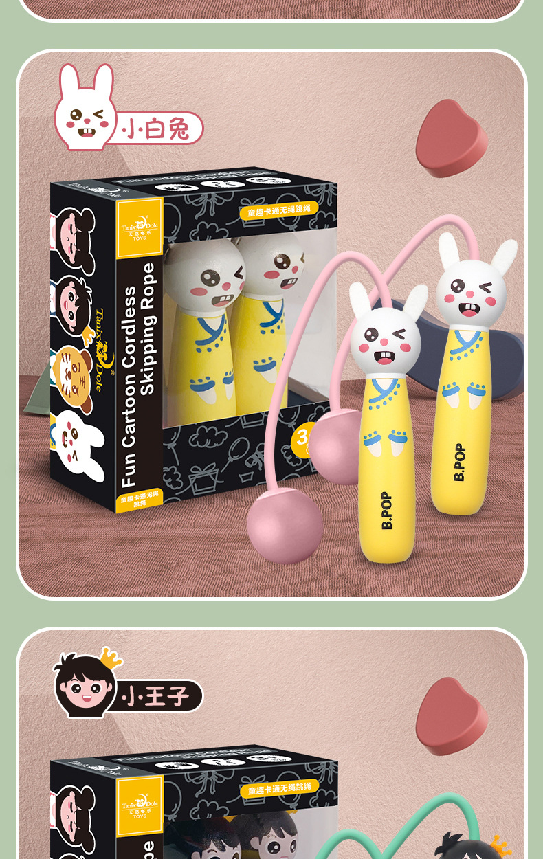 Children's Cartoon Children's Funny Skipping Rope Kindergarten Boys and Girls Cute Cotton Rope Soft No Pain Gift Whole Children's Cartoon Children's Funny Skipping Rope Kindergarten Boys and Girls Cute Cotton Rope Soft No Pain Gift Whole