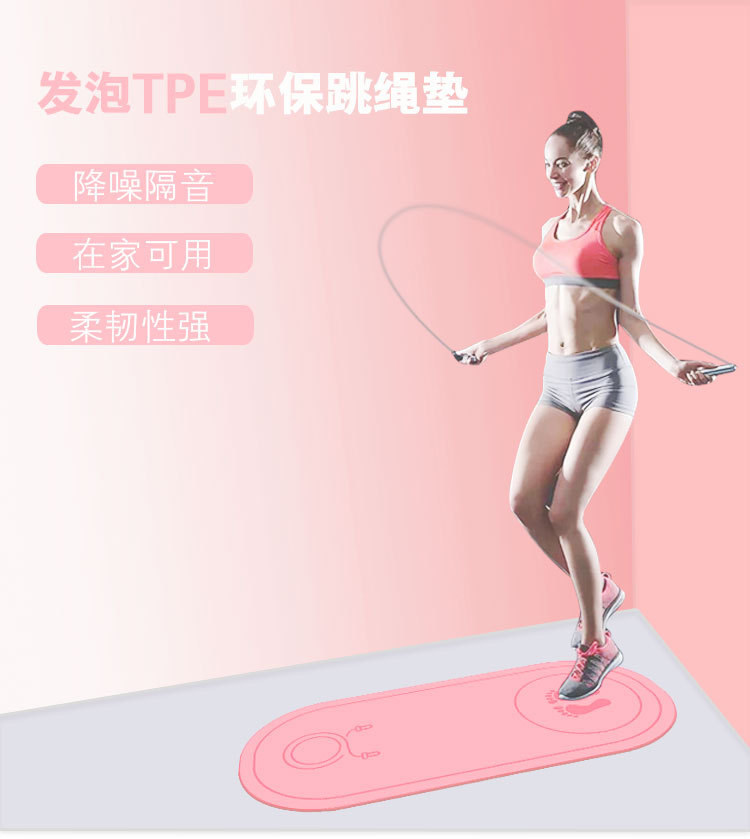 Rope Skipping Mat Soundproof Shock Pad Home Indoor Fitness Rope Skipping Dance Sports Buffer Mute TPE Yoga Mat Rope Skipping Mat Soundproof Shock Pad Home Indoor Fitness Rope Skipping Dance Sports Buffer Mute TPE Yoga Mat