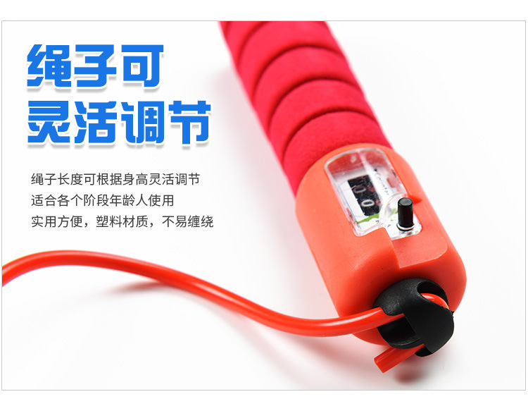 Counting Rope Skipping Adult Pattern Skipping Rope Student Senior High School Entrance Examination Fitness Rope Skipping Counting Rope Skipping Adult Pattern Skipping Rope Student Senior High School Entrance Examination Fitness Rope Skipping