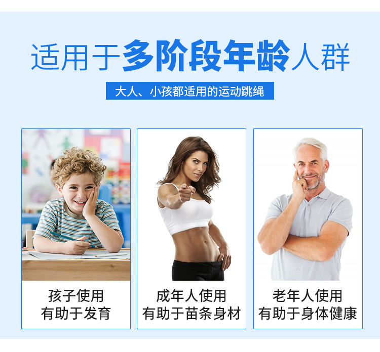 Counting Rope Skipping Adult Pattern Skipping Rope Student Senior High School Entrance Examination Fitness Rope Skipping Counting Rope Skipping Adult Pattern Skipping Rope Student Senior High School Entrance Examination Fitness Rope Skipping