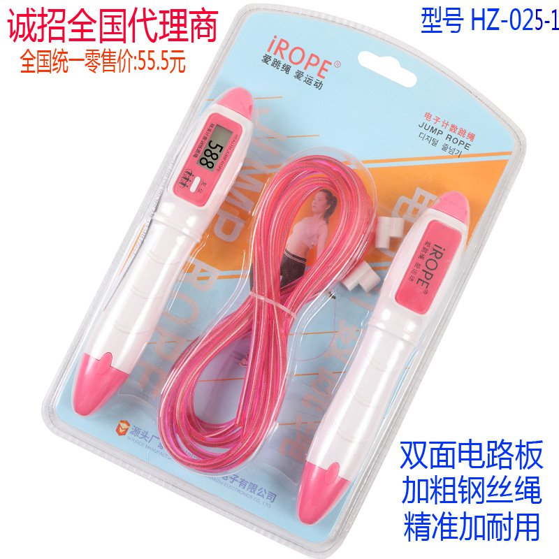 Electronic count of iROPE skipping export high school entrance examination fitness training bank insurance gift school without a rope