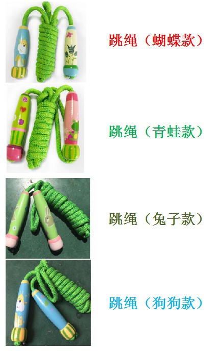 Cartoon Children's Wooden Skipping Rope Adjustable Length Primary School Kindergarten Competition Adult's Skipping Rope Stall. 16