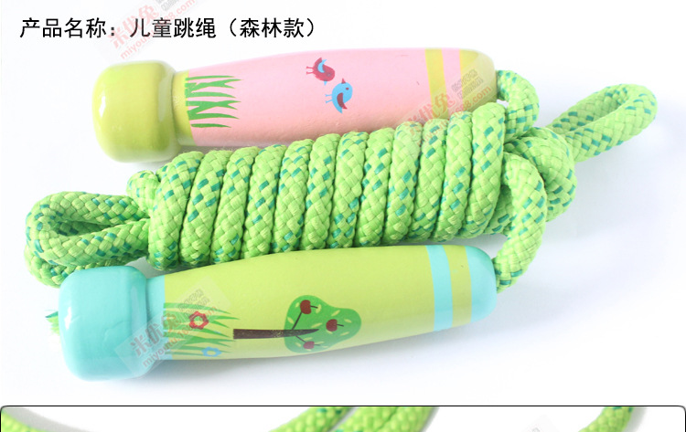 Cartoon Children's Wooden Skipping Rope Adjustable Length Primary School Kindergarten Competition Adult's Skipping Rope Stall. 16