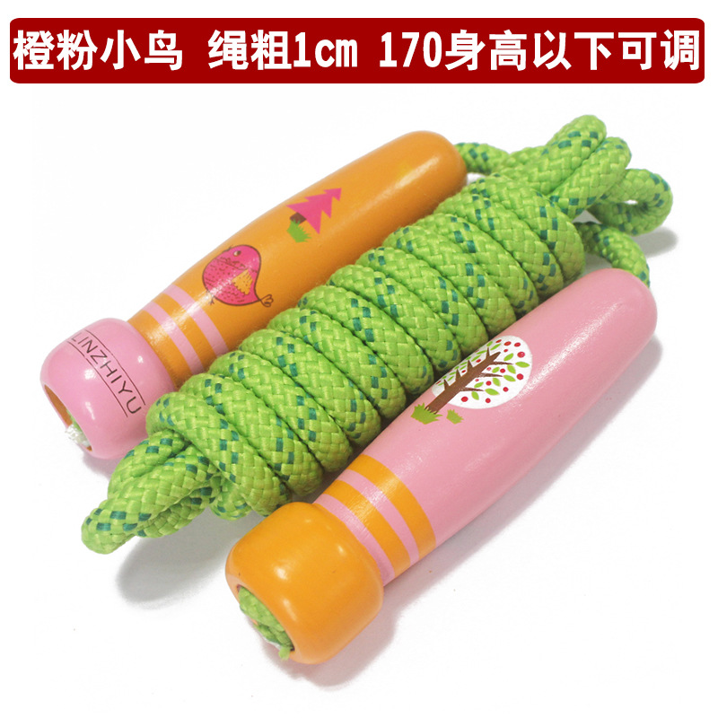 Cartoon Children's Wooden Skipping Rope Adjustable Length Primary School Kindergarten Competition Adult's Skipping Rope Stall. 16