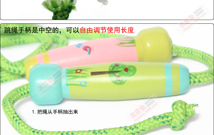 Cartoon Children's Wooden Skipping Rope Adjustable Length Primary School Kindergarten Competition Adult's Skipping Rope Stall. 16