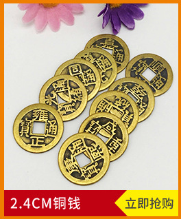Bezel Concave-Convex Trigram Mirror Compass Gossip Four Seasons Gossip Factory Spot Wholesale Four Seasons Gossip Bezel Concave-Convex Trigram Mirror Compass Gossip Four Seasons Gossip Factory Spot Wholesale Four Seasons Gossip