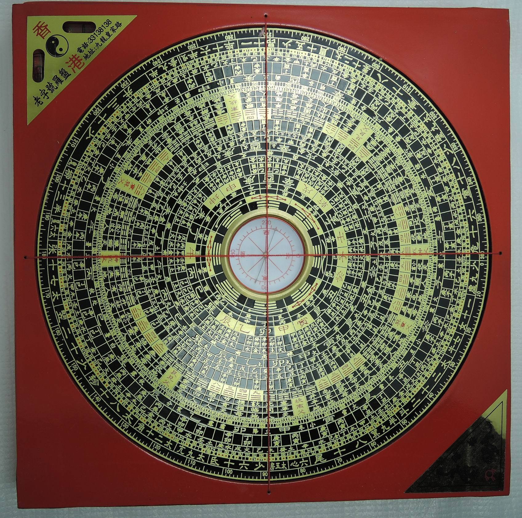 Six inch compass compass integrated three Yuan Feng Shui Compass measurement instrument bakelite compass compass Six inch compass compass integrated three Yuan Feng Shui Compass measurement instrument bakelite compass compass