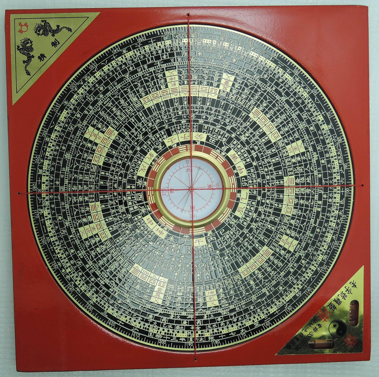 Six inch compass compass integrated three Yuan Feng Shui Compass measurement instrument bakelite compass compass Six inch compass compass integrated three Yuan Feng Shui Compass measurement instrument bakelite compass compass