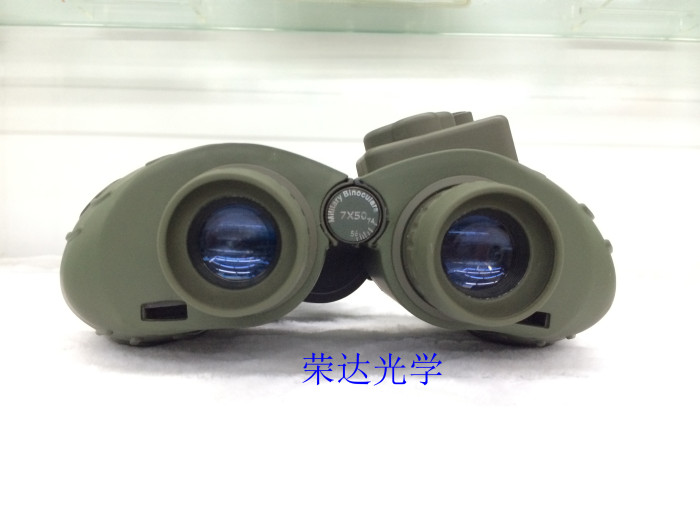 Military waterproof binoculars 7*50 protect the quality of the built-in compass Military waterproof binoculars 7*50 protect the quality of the built-in compass