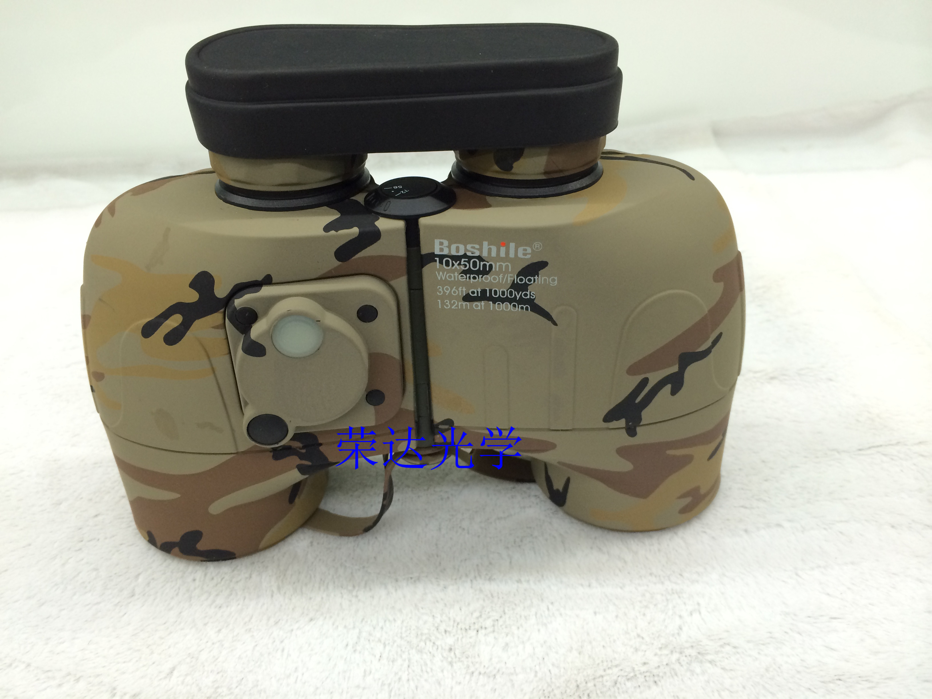 Rongda Boshile binocular telescope 10*50 waterproof  for military with compass