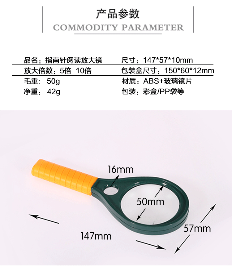 Manufacturer direct sales mg89075-1 dual light handheld magnifying glass with a compass Manufacturer direct sales mg89075-1 dual light handheld magnifying glass with a compass