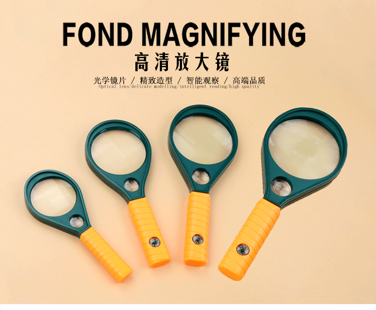 Manufacturer direct sales mg89075-1 dual light handheld magnifying glass with a compass Manufacturer direct sales mg89075-1 dual light handheld magnifying glass with a compass