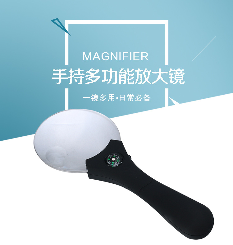 TH607 popular handheld magnifying glass with compass outdoor multi-function LED light reading magnifying glass. TH607 popular handheld magnifying glass with compass outdoor multi-function LED light reading magnifying glass.