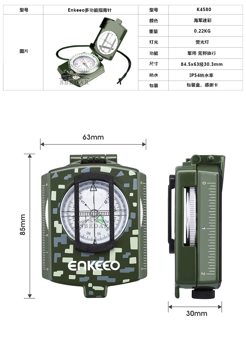 Military American camouflage night vision flap portable compass Military American camouflage night vision flap portable compass