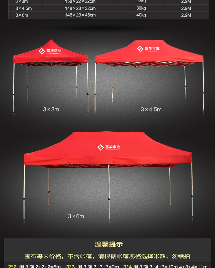 3*3M Semi-automatic Tent Thickened Milk White Four-Leg Stall Cool Tent Outdoor Sun-Proof Exhibition Pin Folding Tent 3*3M Semi-automatic Tent Thickened Milk White Four-Leg Stall Cool Tent Outdoor Sun-Proof Exhibition Pin Folding Tent