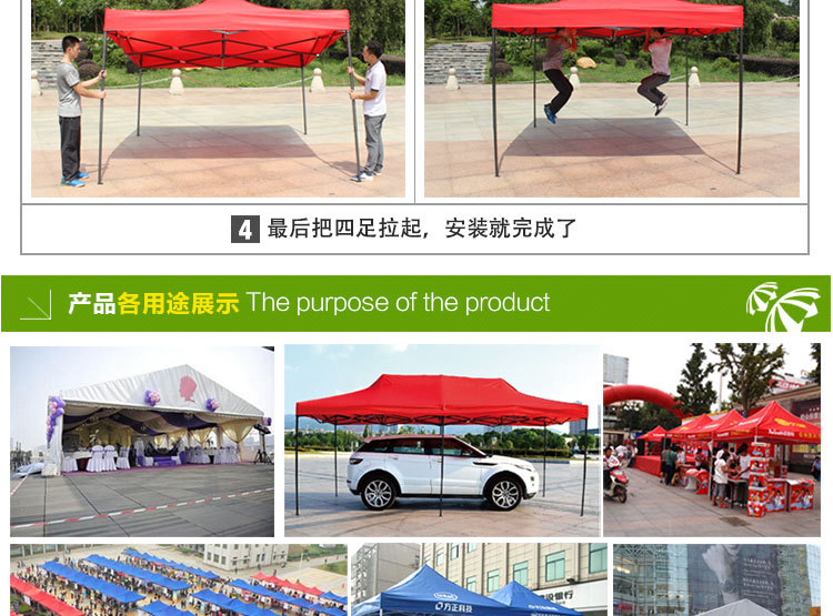 Factory Direct Sales China Unicom 3x3m Folding Tent Outdoor Tent Outdoor Sun Umbrella Rural Taobao Factory Direct Sales China Unicom 3x3m Folding Tent Outdoor Tent Outdoor Sun Umbrella Rural Taobao