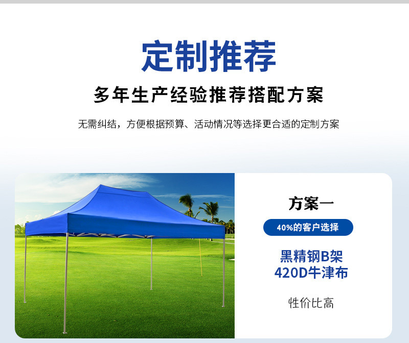 Tent Outdoor Advertising Tent Factory Wholesale Tent Folding Four Corners Tent Custom Lettering Logo Tent Outdoor Advertising Tent Factory Wholesale Tent Folding Four Corners Tent Custom Lettering Logo