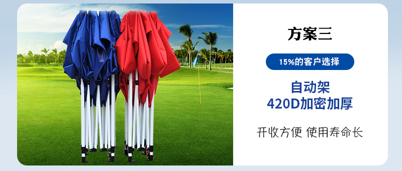 Tent Outdoor Advertising Tent Factory Wholesale Tent Folding Four Corners Tent Custom Lettering Logo Tent Outdoor Advertising Tent Factory Wholesale Tent Folding Four Corners Tent Custom Lettering Logo