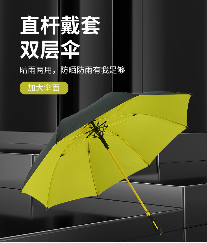 Umbrella8 Bone Full Fiber Double-Layer Golf Umbrella Double Straight Umbrella Custom Logo Gift Umbrella Tent Umbrella8 Bone Full Fiber Double-Layer Golf Umbrella Double Straight Umbrella Custom Logo Gift Umbrella Tent