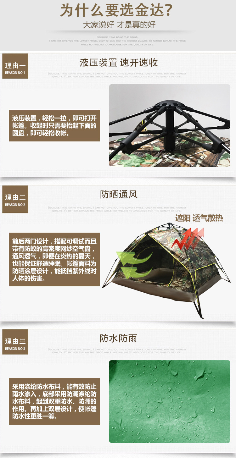 Outdoor Hydraulic Tent Double-Layer Automatic 2 People 3-4 People Thickened Rain-Proof Tent Sun-Proof Family Camping Tent Outdoor Hydraulic Tent Double-Layer Automatic 2 People 3-4 People Thickened Rain-Proof Tent Sun-Proof Family Camping Tent