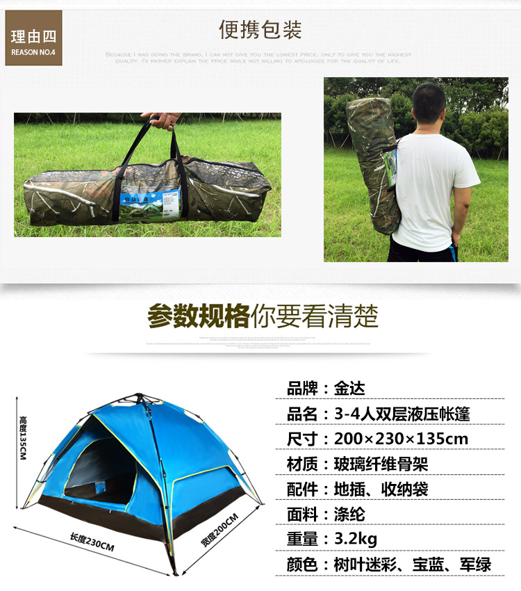 Outdoor Hydraulic Tent Double-Layer Automatic 2 People 3-4 People Thickened Rain-Proof Tent Sun-Proof Family Camping Tent Outdoor Hydraulic Tent Double-Layer Automatic 2 People 3-4 People Thickened Rain-Proof Tent Sun-Proof Family Camping Tent