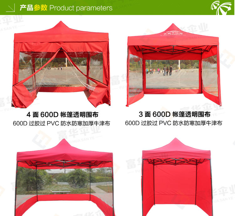 Canopy Advertising Activity Tent Folding Tent Stall Outdoor Awning Awning Transparent Cloth One Product Dropshipping Canopy Advertising Activity Tent Folding Tent Stall Outdoor Awning Awning Transparent Cloth One Product Dropshipping
