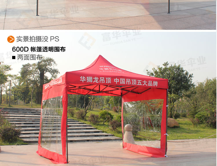 Canopy Advertising Activity Tent Folding Tent Stall Outdoor Awning Awning Transparent Cloth One Product Dropshipping Canopy Advertising Activity Tent Folding Tent Stall Outdoor Awning Awning Transparent Cloth One Product Dropshipping