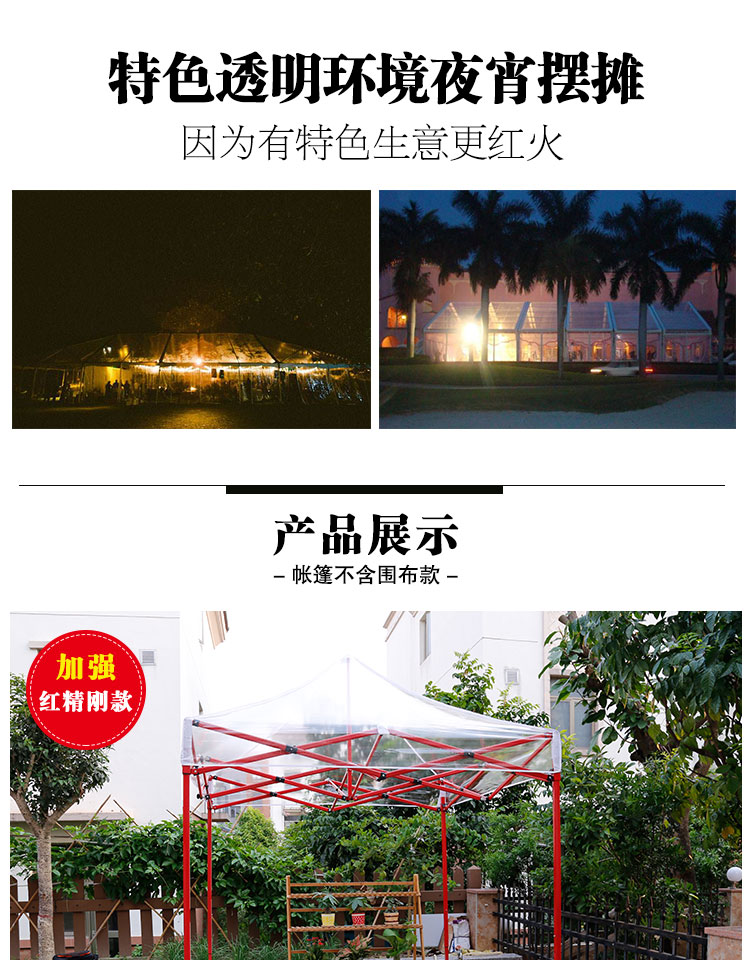Outdoor 2*2 greenhouse warming room display and marketing tent rain advertising shed sunshine Outdoor 2*2 greenhouse warming room display and marketing tent rain advertising shed sunshine