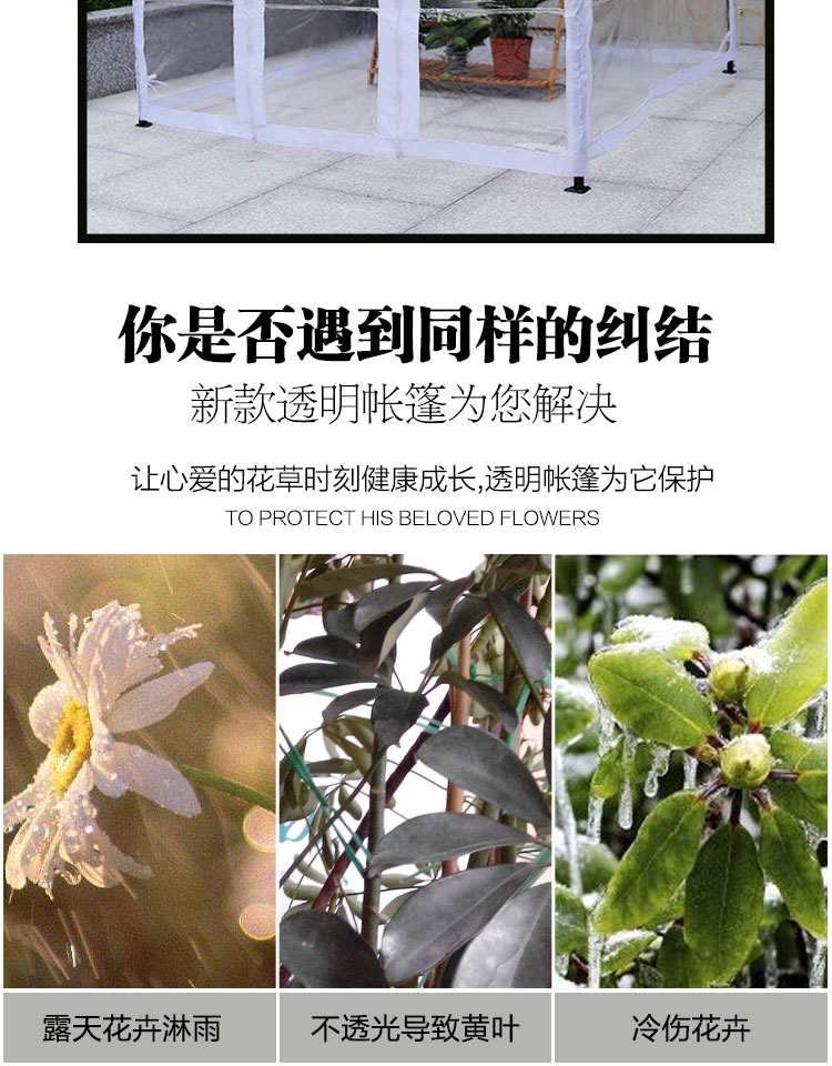 Outdoor 2*2 greenhouse warming room display and marketing tent rain advertising shed sunshine Outdoor 2*2 greenhouse warming room display and marketing tent rain advertising shed sunshine