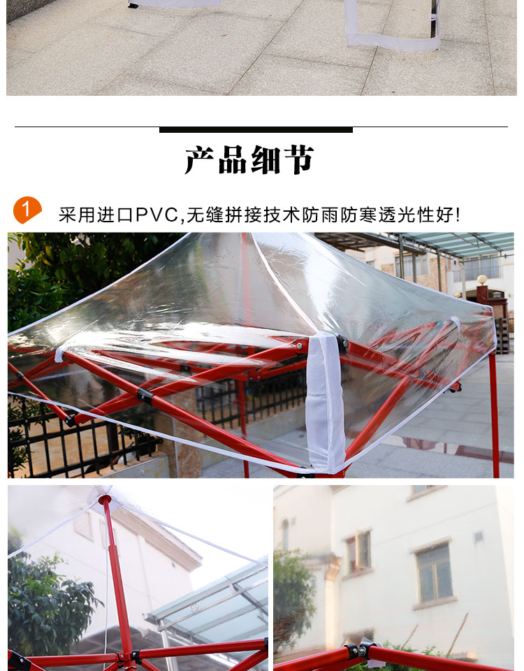 Outdoor 2*2 greenhouse warming room display and marketing tent rain advertising shed sunshine Outdoor 2*2 greenhouse warming room display and marketing tent rain advertising shed sunshine