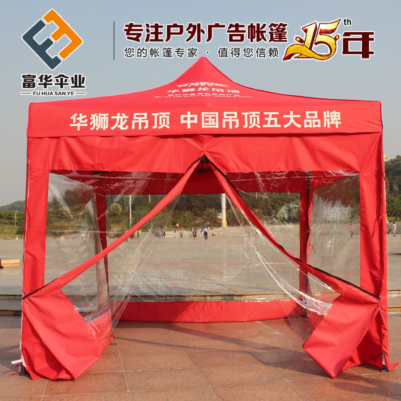 3*3 Portable Advertising Tent Large Gear Tent Outdoor Tent Parking Shed Canopy Transparent Cloth Enclosure Cover Cloth