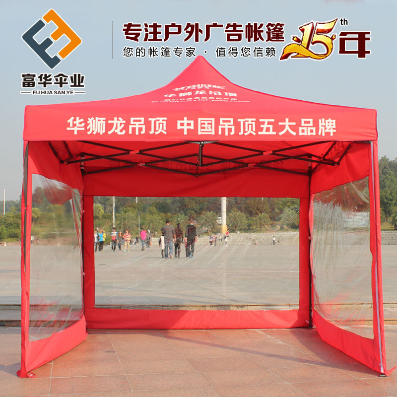 3*3 Portable Advertising Tent Large Gear Tent Outdoor Tent Parking Shed Canopy Transparent Cloth Enclosure Cover Cloth