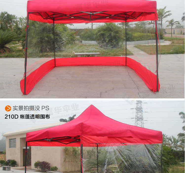 3*3 Portable Advertising Tent Large Gear Tent Outdoor Tent Parking Shed Canopy Transparent Cloth Enclosure Cover Cloth 3*3 Portable Advertising Tent Large Gear Tent Outdoor Tent Parking Shed Canopy Transparent Cloth Enclosure Cover Cloth