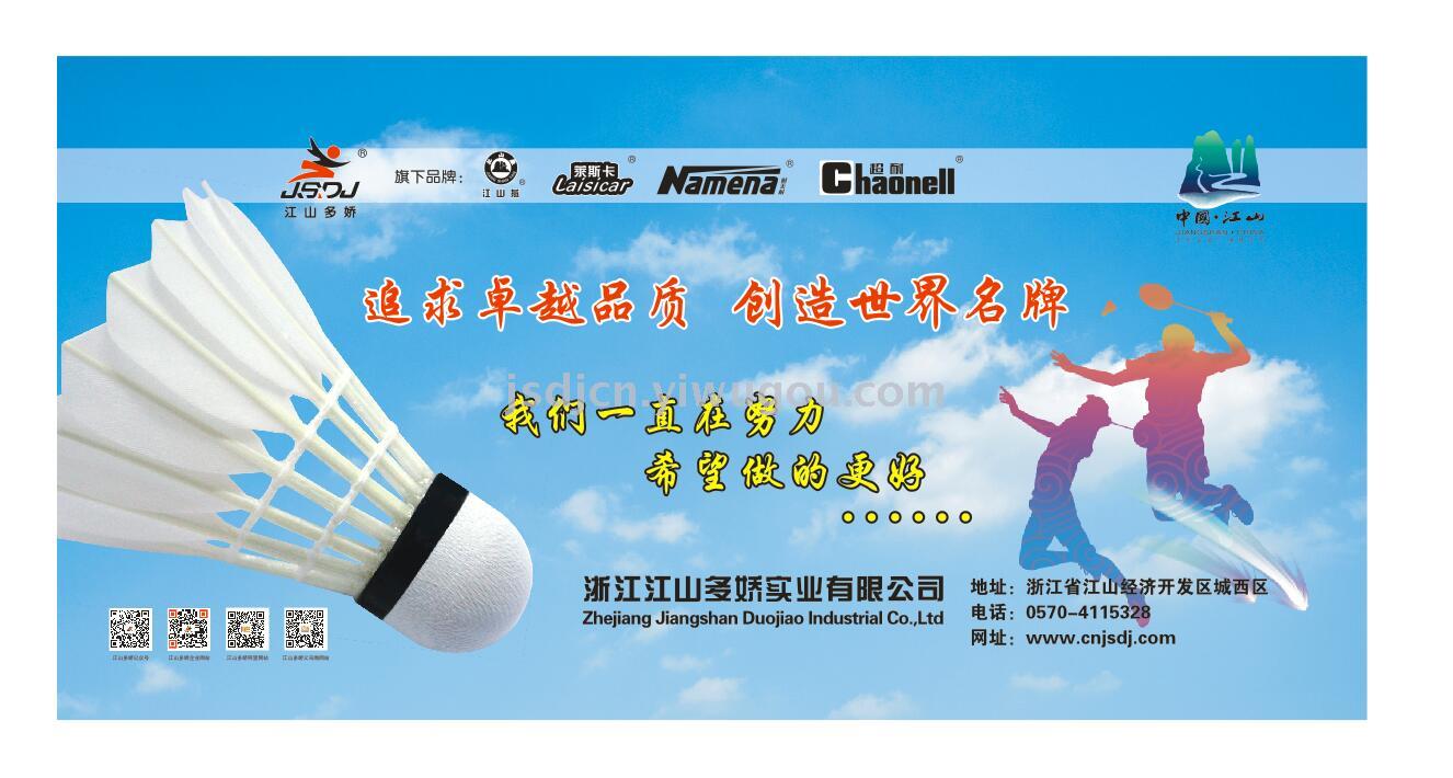 Jiang Shanyan colorful series of professional ball game (Brown-yan) badminton can bounce Jiang Shanyan colorful series of professional ball game (Brown-yan) badminton can bounce