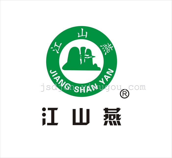 Jiang Shanyan colorful series of professional ball game (Brown-yan) badminton can bounce Jiang Shanyan colorful series of professional ball game (Brown-yan) badminton can bounce
