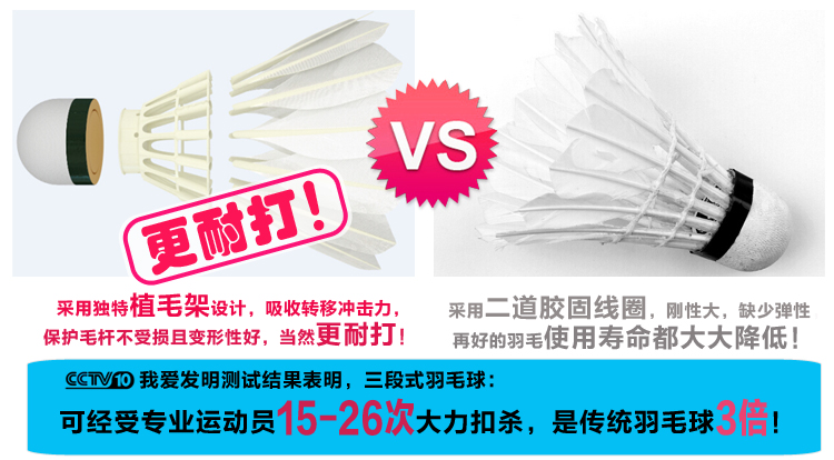 "Three section" D45 entry-level super high playing badminton training "Three section" D45 entry-level super high playing badminton training