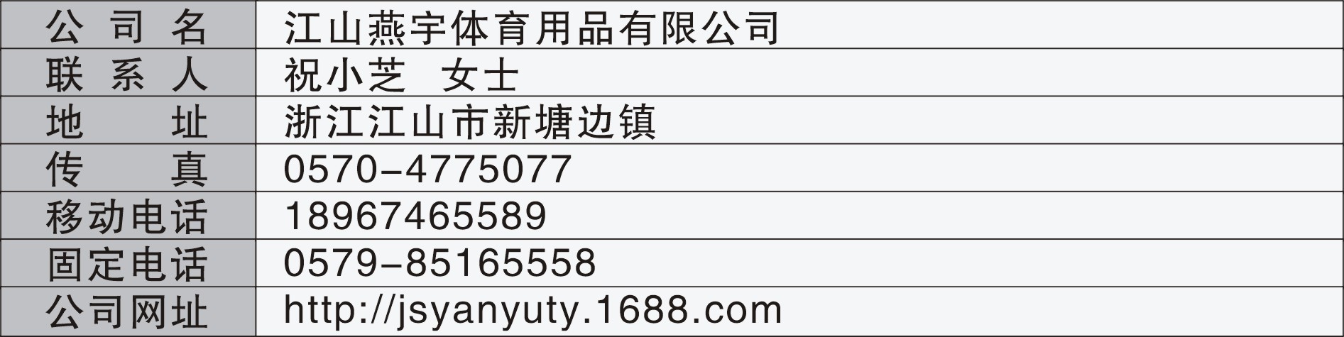 High quality products factory direct Yan Yu 50 badminton 12 High quality products factory direct Yan Yu 50 badminton 12